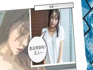 麻豆三十天特别企划Day07—我的机器人女友